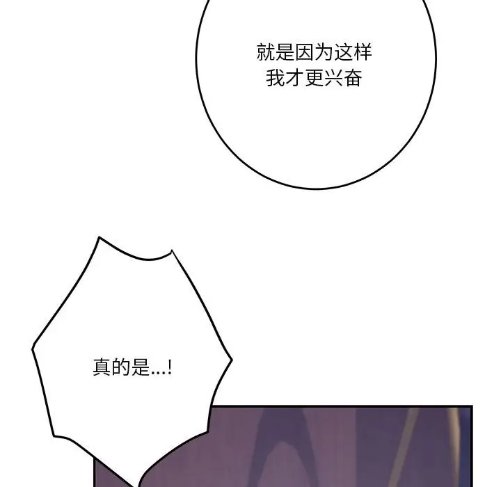 第 23 话_极乐之神