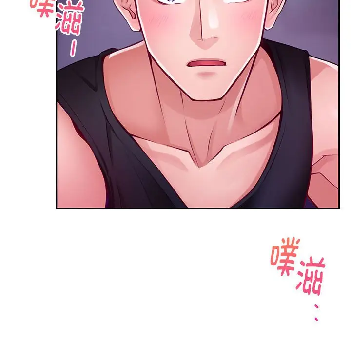 第 23 话_极乐之神