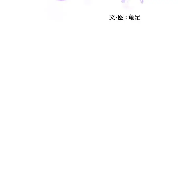 第 23 话_极乐之神