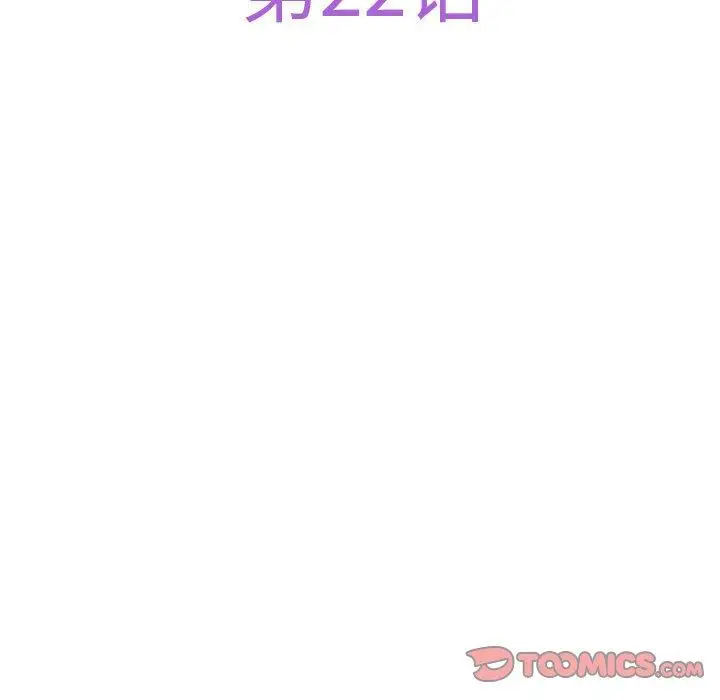 22 极乐之神_极乐之神