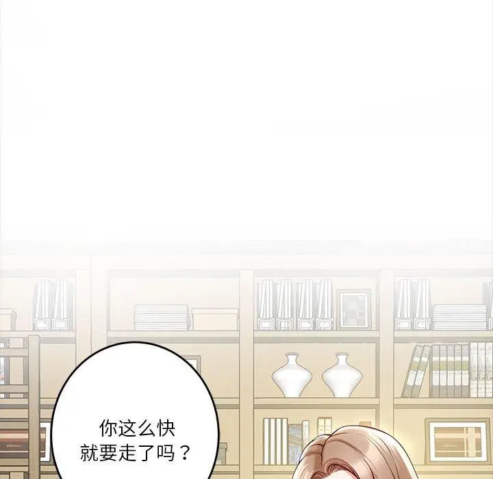 22 极乐之神_极乐之神