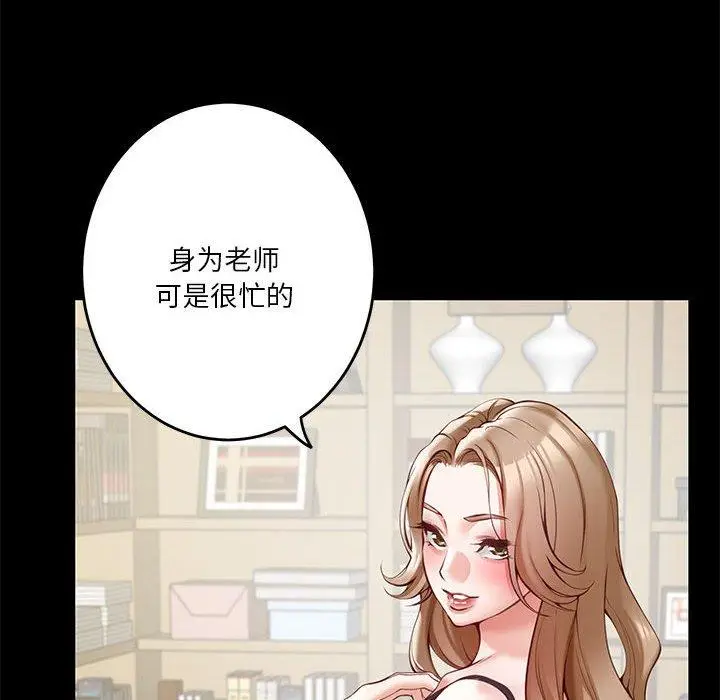 22 极乐之神_极乐之神