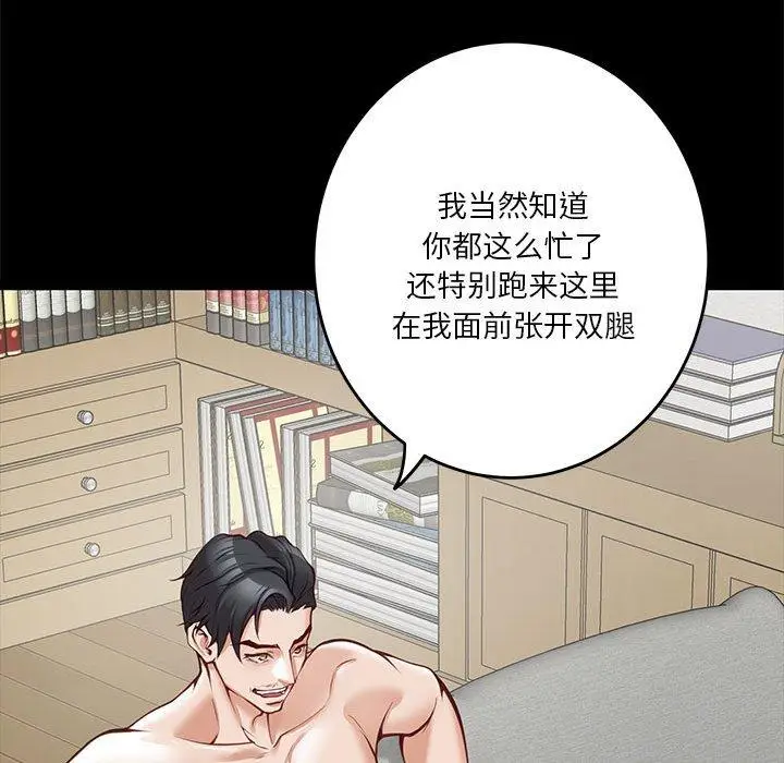 22 极乐之神_极乐之神