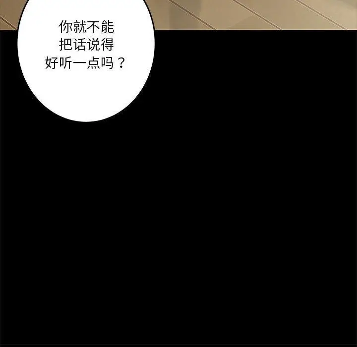 22 极乐之神_极乐之神