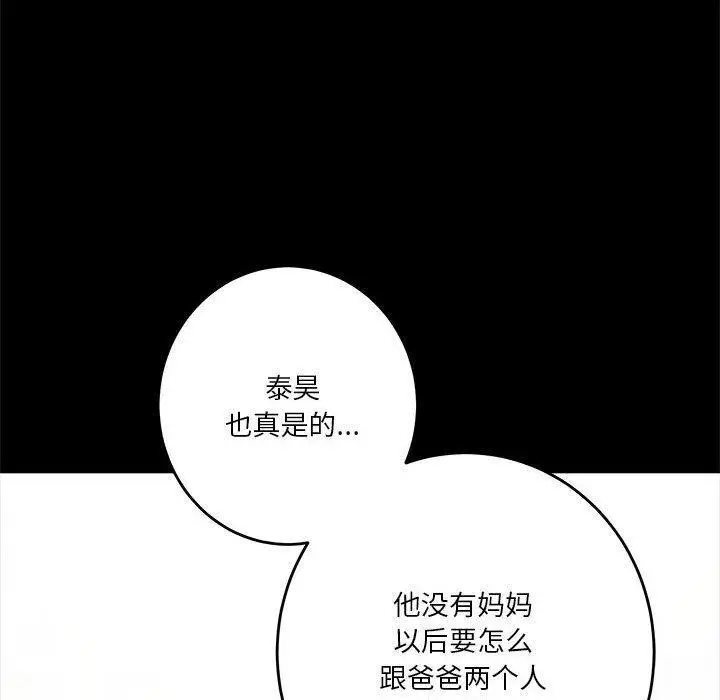 22 极乐之神_极乐之神