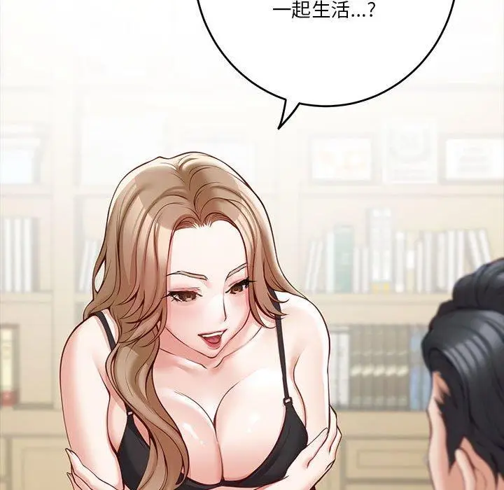 22 极乐之神_极乐之神