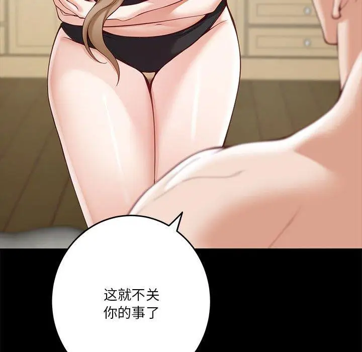 22 极乐之神_极乐之神