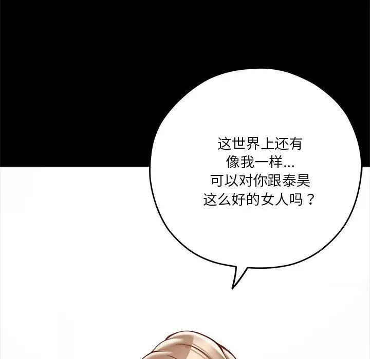 22 极乐之神_极乐之神