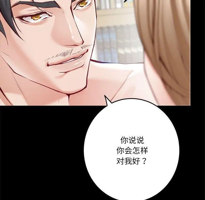 22 极乐之神_极乐之神