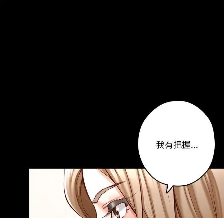22 极乐之神_极乐之神