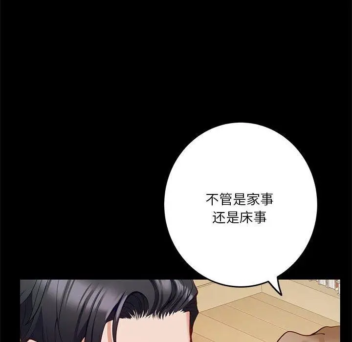 22 极乐之神_极乐之神