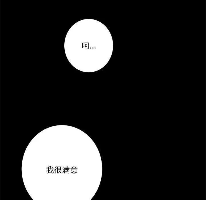22 极乐之神_极乐之神