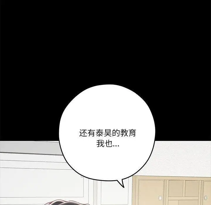 22 极乐之神_极乐之神