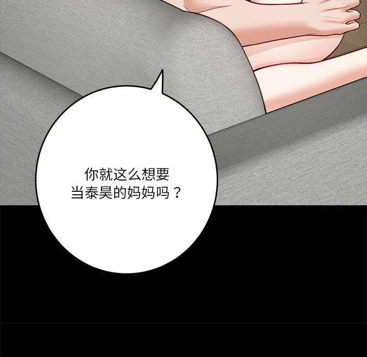 22 极乐之神_极乐之神