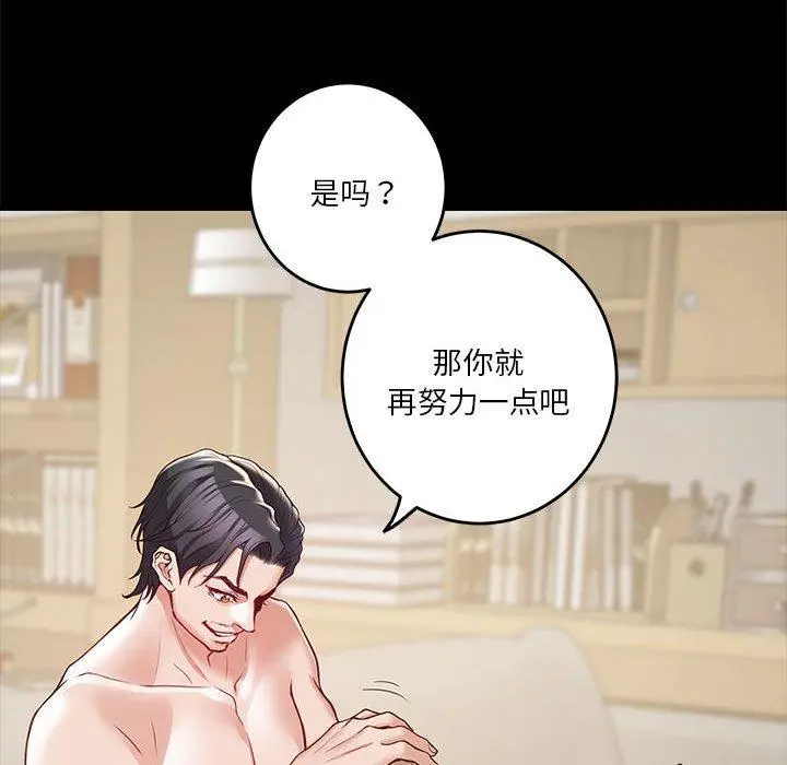 22 极乐之神_极乐之神