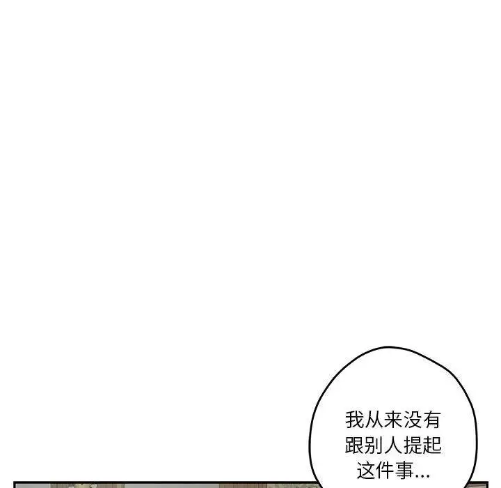 22 极乐之神_极乐之神