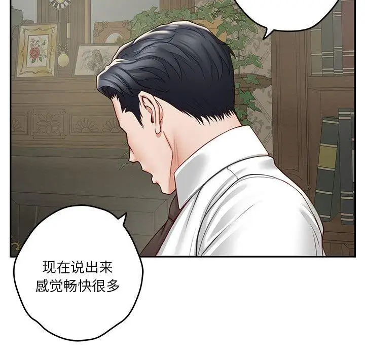 22 极乐之神_极乐之神