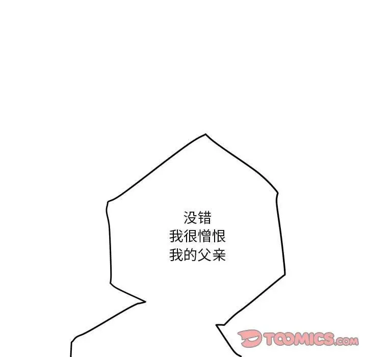 22 极乐之神_极乐之神