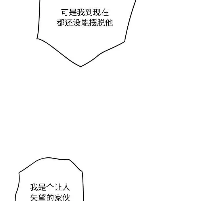 22 极乐之神_极乐之神
