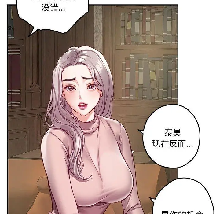 22 极乐之神_极乐之神