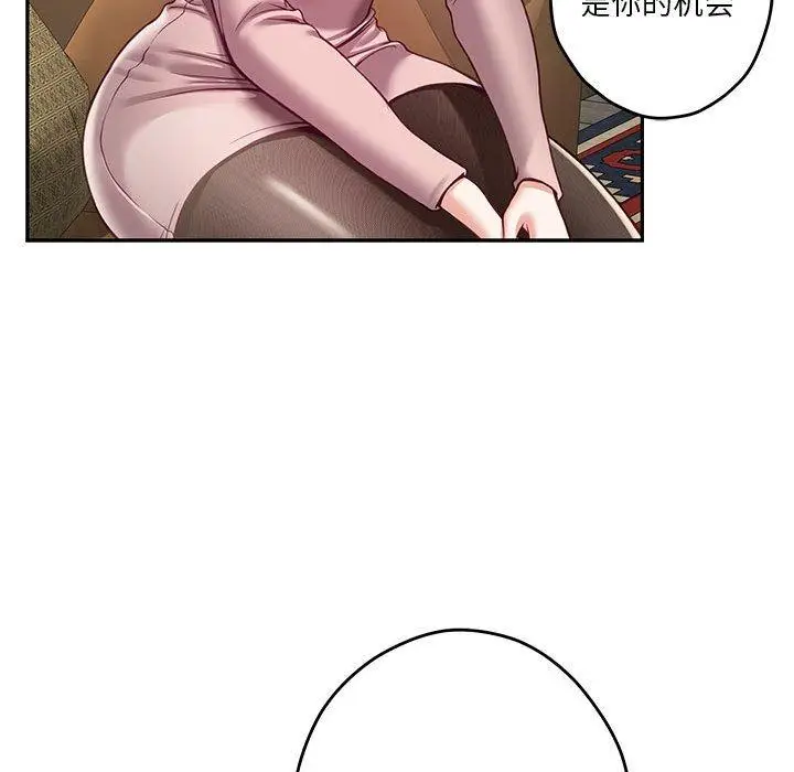 22 极乐之神_极乐之神