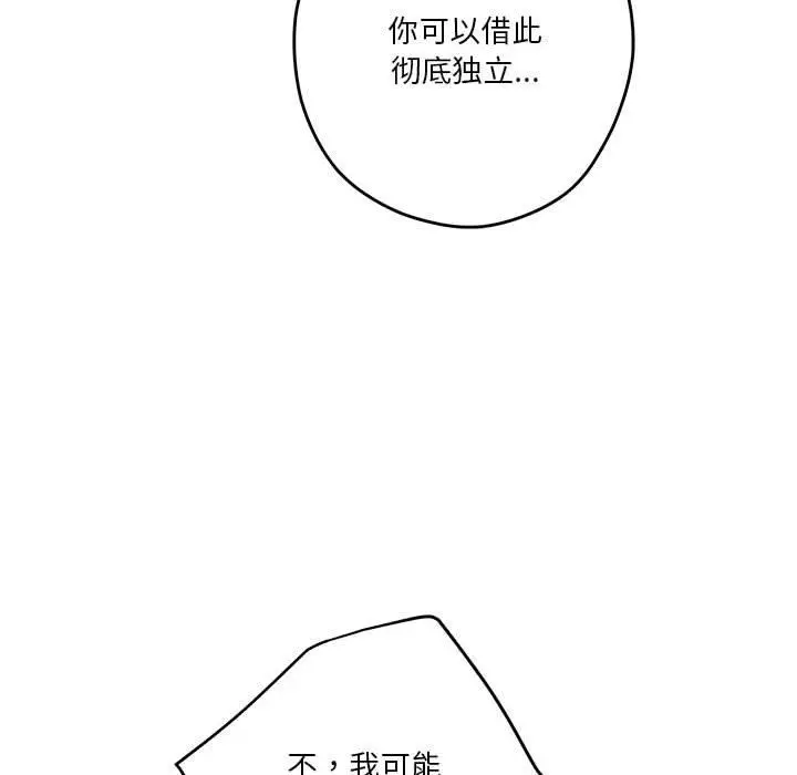 22 极乐之神_极乐之神