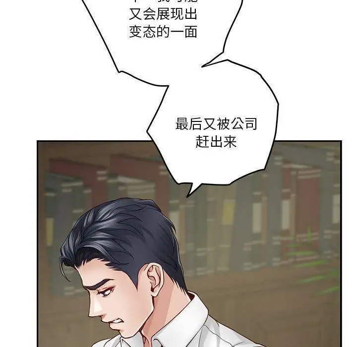 22 极乐之神_极乐之神