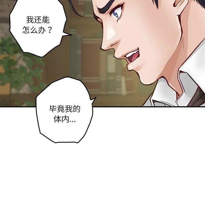 22 极乐之神_极乐之神