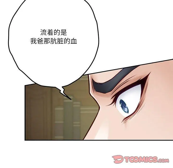 22 极乐之神_极乐之神