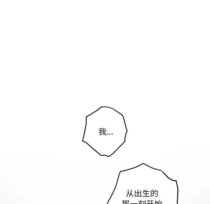 22 极乐之神_极乐之神