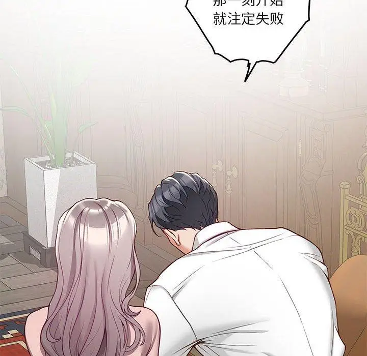 22 极乐之神_极乐之神