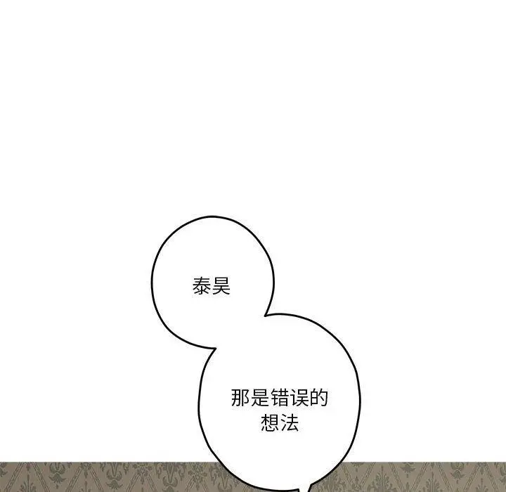 22 极乐之神_极乐之神