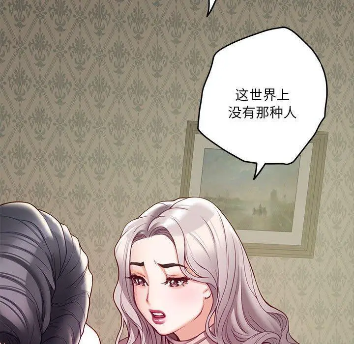 22 极乐之神_极乐之神