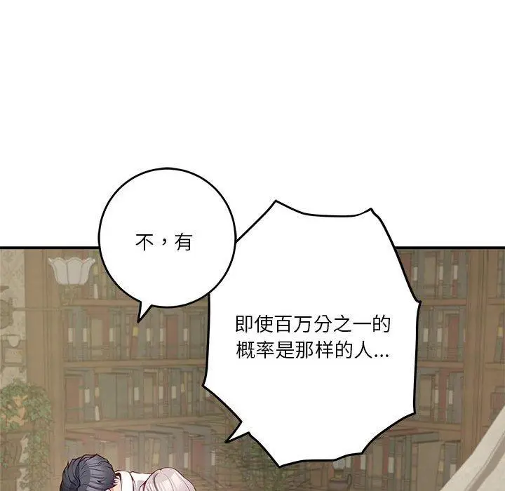 22 极乐之神_极乐之神