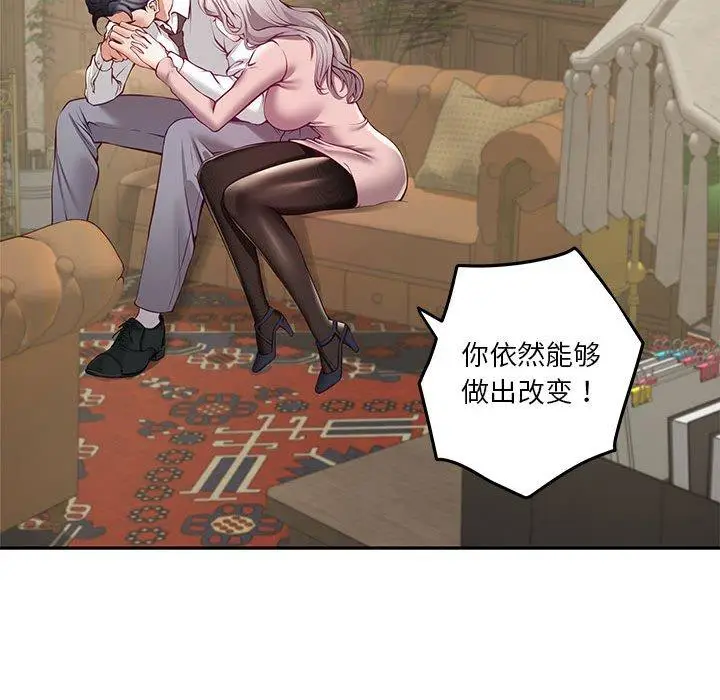 22 极乐之神_极乐之神