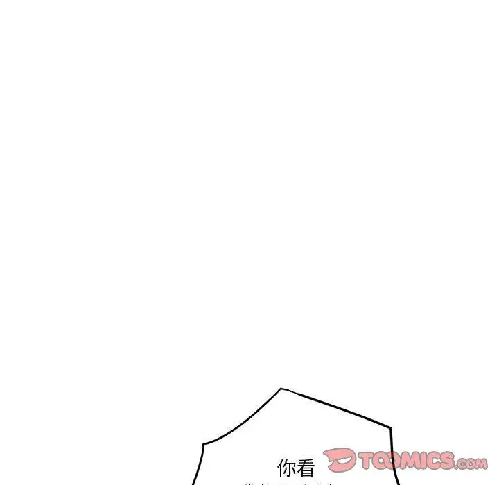 22 极乐之神_极乐之神