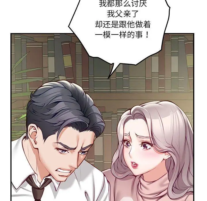 22 极乐之神_极乐之神