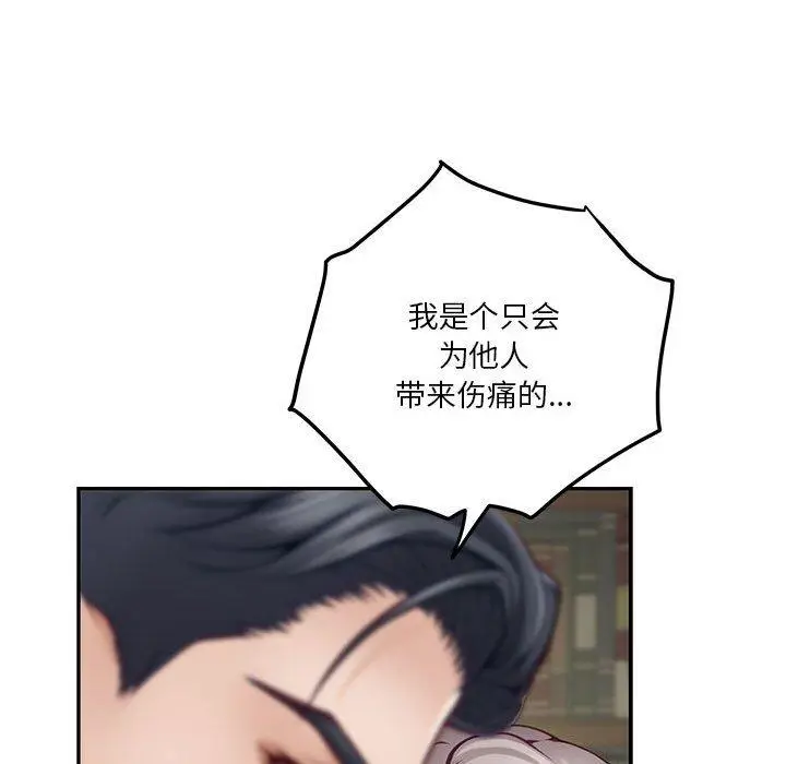 22 极乐之神_极乐之神