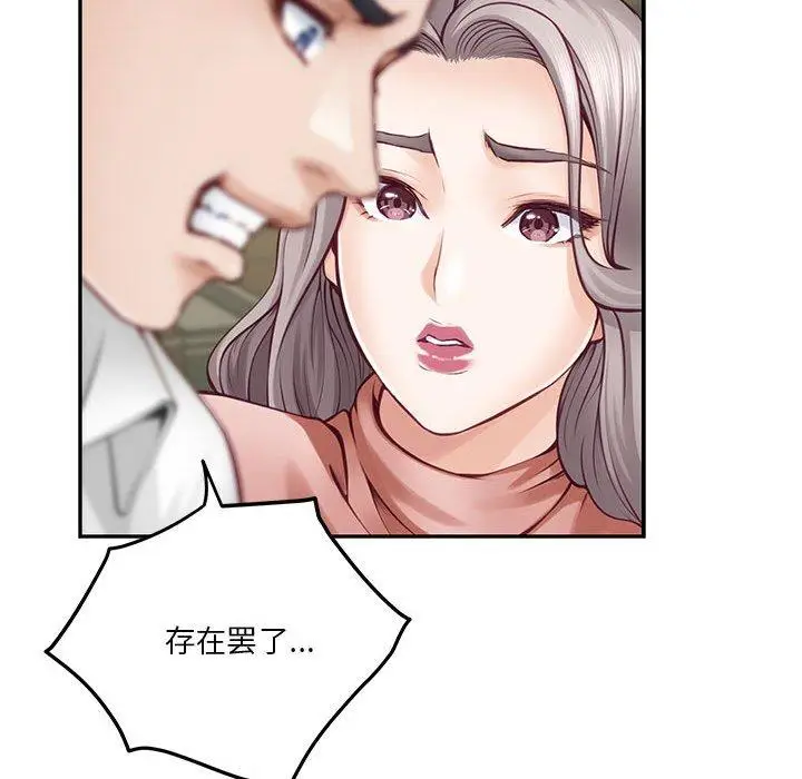 22 极乐之神_极乐之神