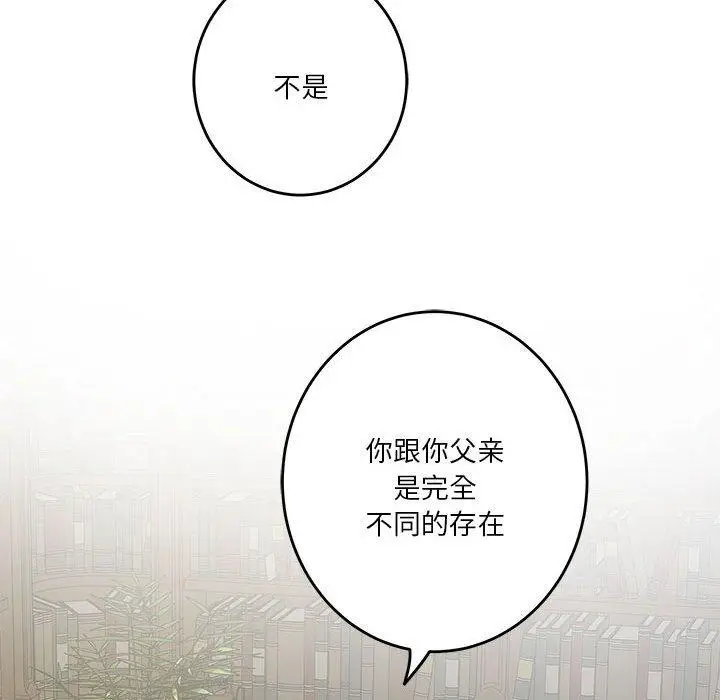 22 极乐之神_极乐之神