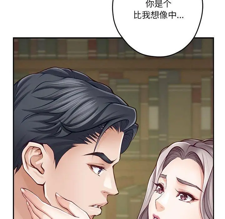 22 极乐之神_极乐之神