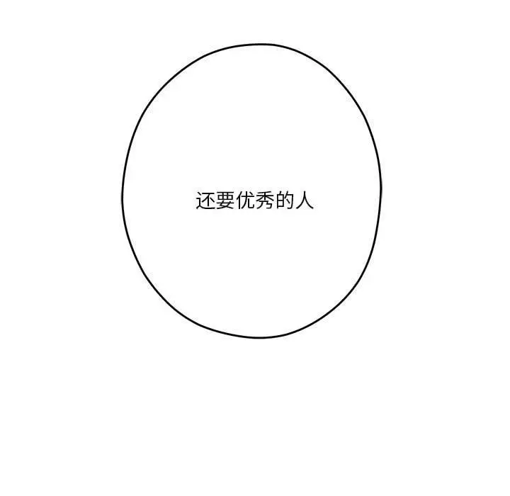 22 极乐之神_极乐之神