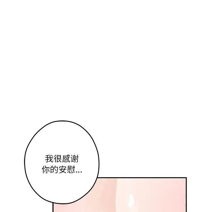 22 极乐之神_极乐之神