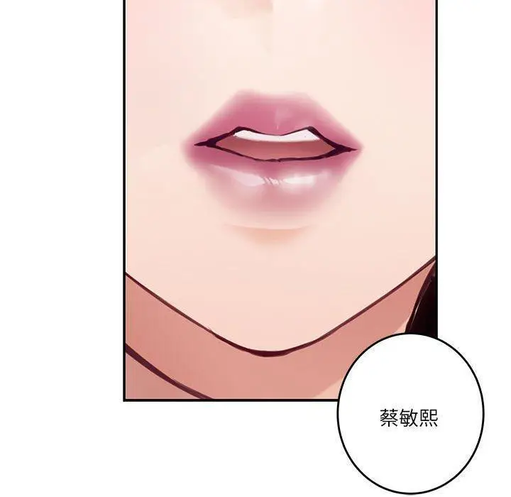 22 极乐之神_极乐之神