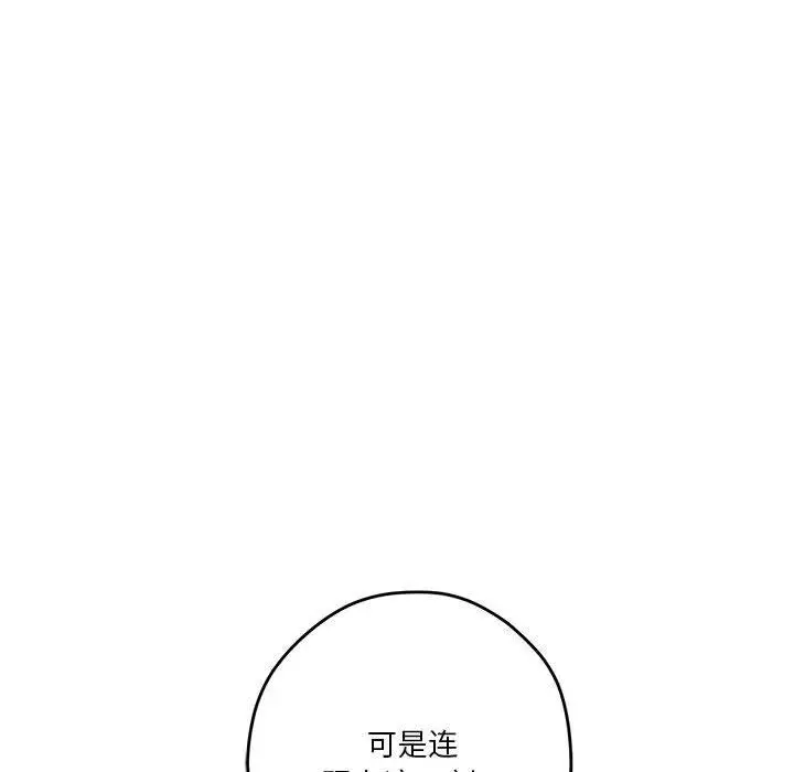 22 极乐之神_极乐之神