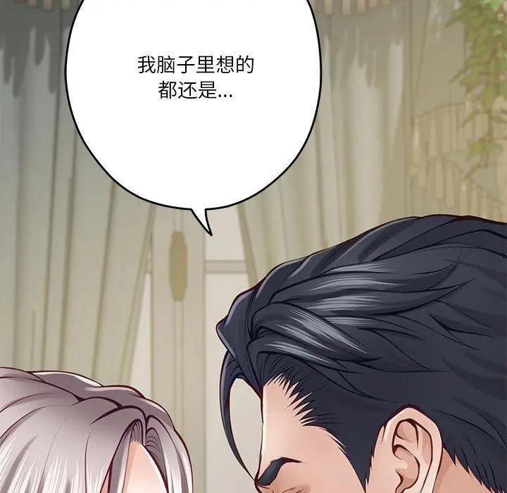 22 极乐之神_极乐之神