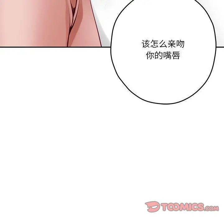 22 极乐之神_极乐之神