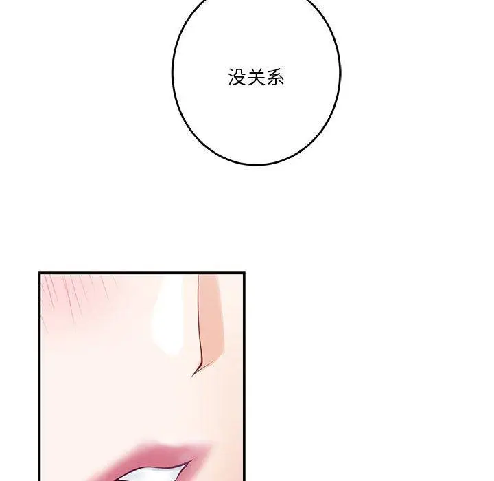 22 极乐之神_极乐之神