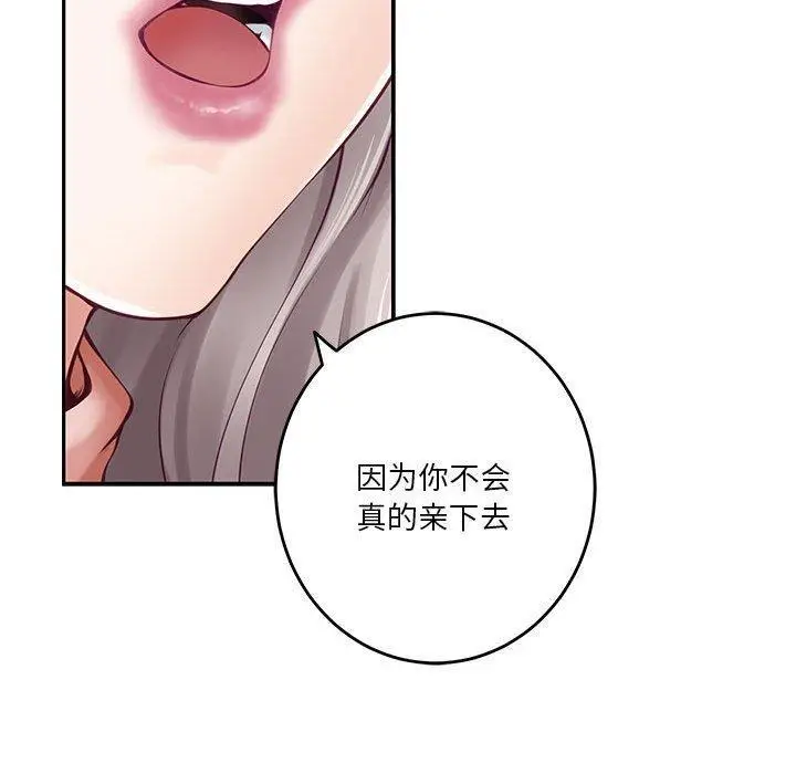 22 极乐之神_极乐之神