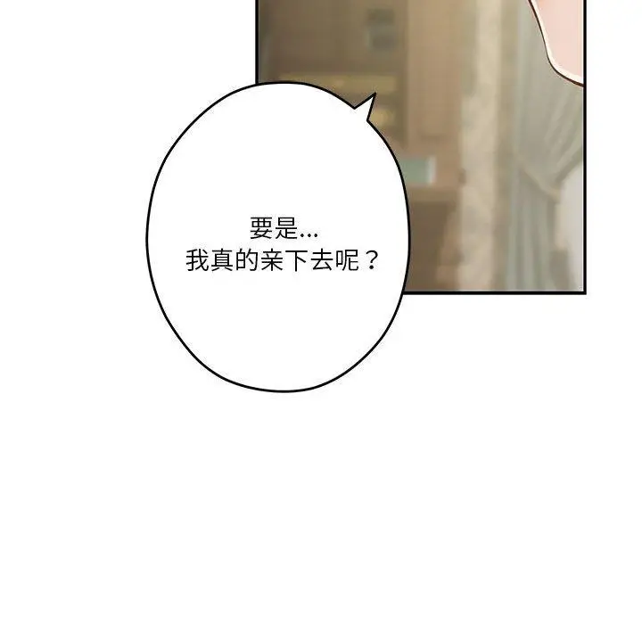 22 极乐之神_极乐之神